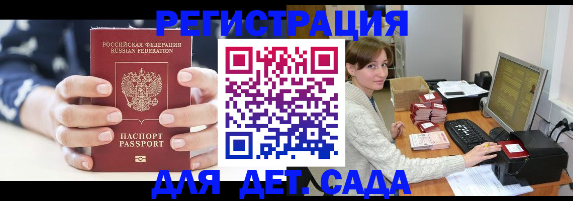 найти адрес прописки в Балабаново