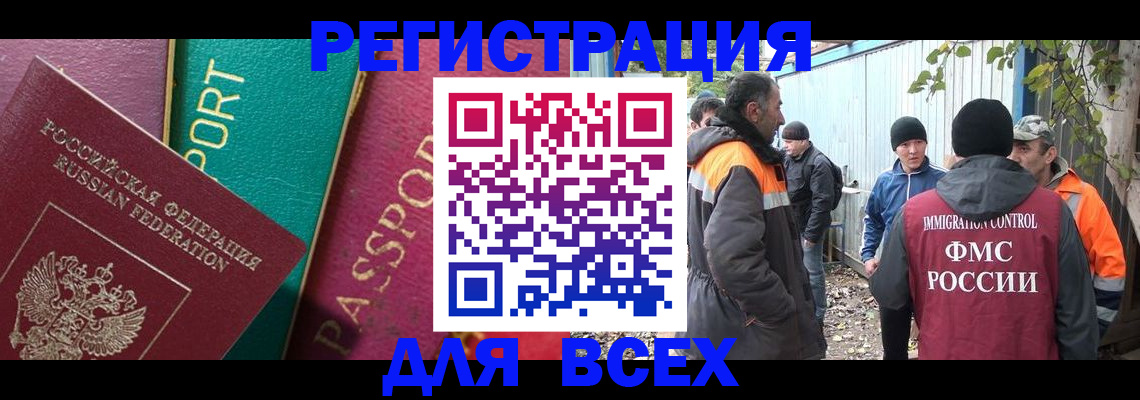 временная регистрация адрес в Балабаново